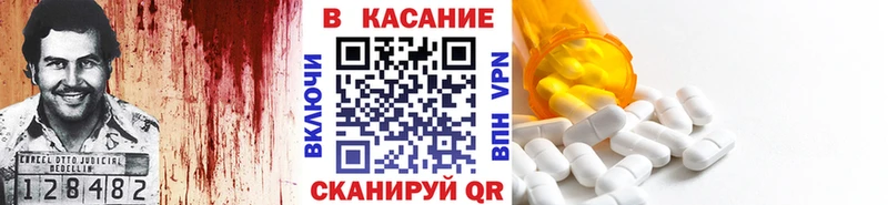 Где найти наркотики Куровское АМФЕТАМИН Бошки Шишки Мефедрон ГАШИШ Альфа ПВП