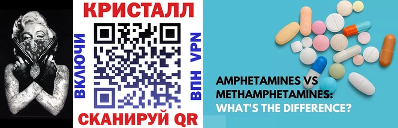 мориарти состав  Куровское  АМФ 98%  хочу  