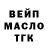 Кодеиновый сироп Lean Purple Drank Semixchannel
