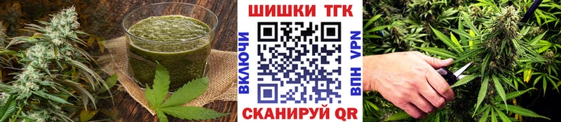 площадка клад  Куровское  Cannafood конопля 