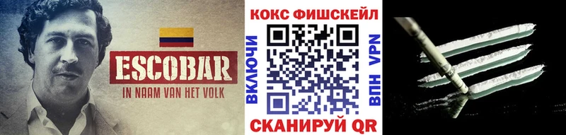 COCAIN VHQ  OMG ONION  Куровское  купить  сайты 