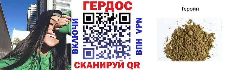 магазин продажи наркотиков Куровское Героин герыч