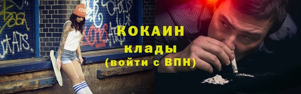 mdpv Абаза