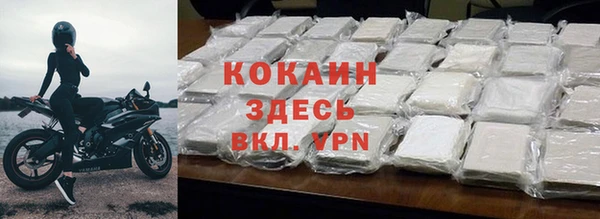 наркотики Абинск