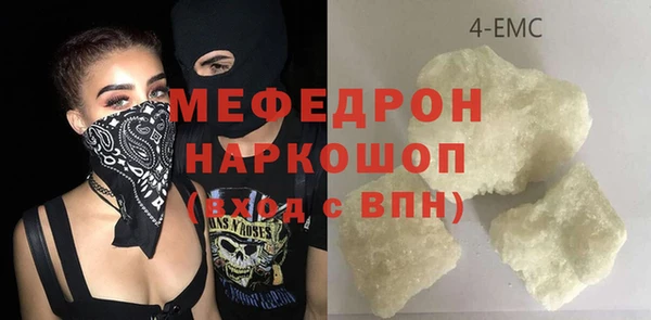 mdpv Абаза