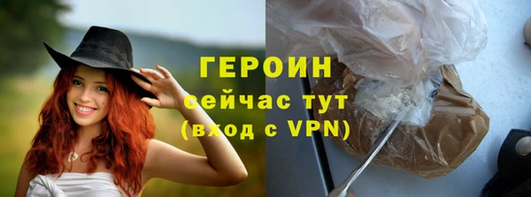 mdpv Абаза
