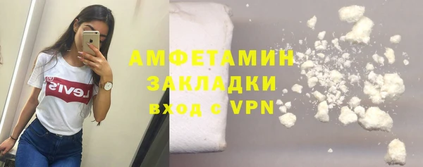 MESCALINE Абдулино