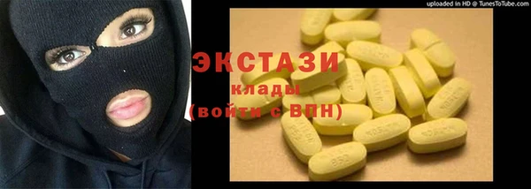 метамфетамин Ладушкин