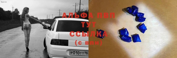 наркотики Абинск