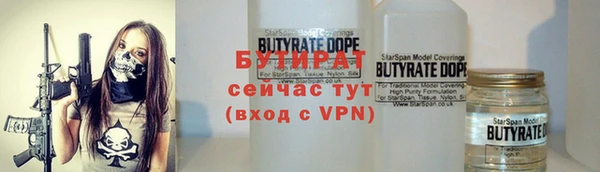 MESCALINE Абдулино