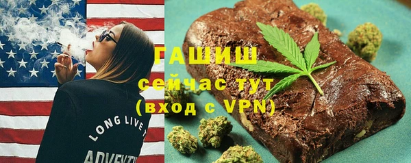 mdpv Абаза