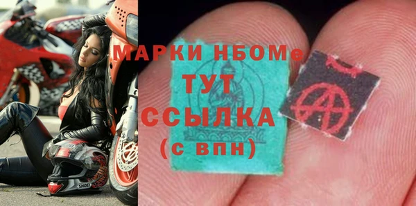 MESCALINE Абдулино