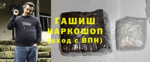 mdpv Абаза
