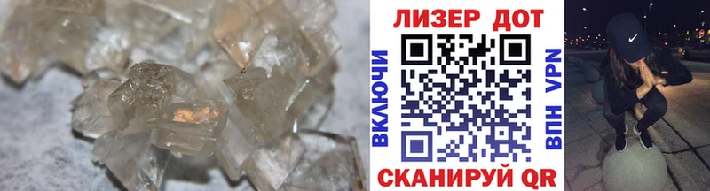 ЛСД экстази ecstasy  даркнет сайт  Куровское 