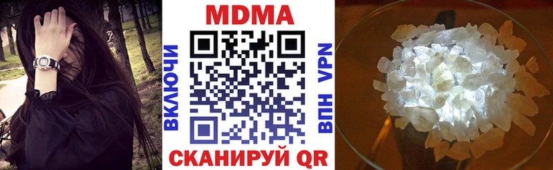 MDMA Molly  дарнет шоп  Куровское 