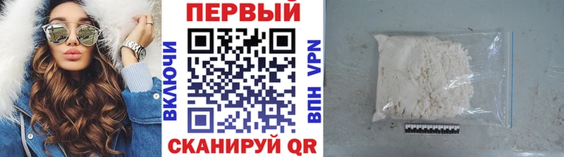 Первитин винт даркнет Telegram Куровское