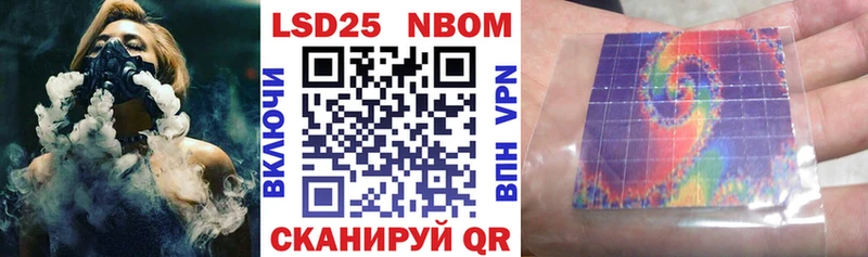 Марки NBOMe 1,8мг нарко площадка официальный сайт Куровское