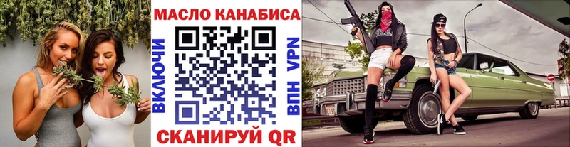 закладка  Куровское  omg вход  Дистиллят ТГК вейп 