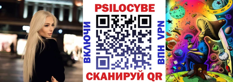 Галлюциногенные грибы GOLDEN TEACHER  mega зеркало  Куровское 