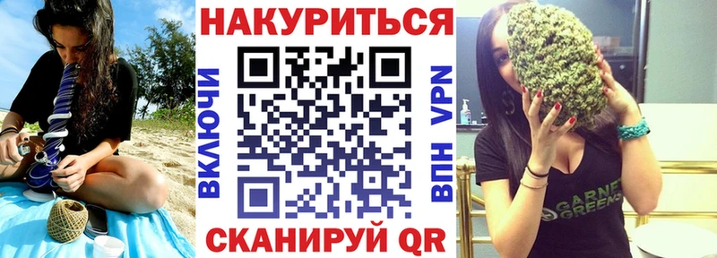 где продают наркотики  Куровское  Бошки марихуана конопля 